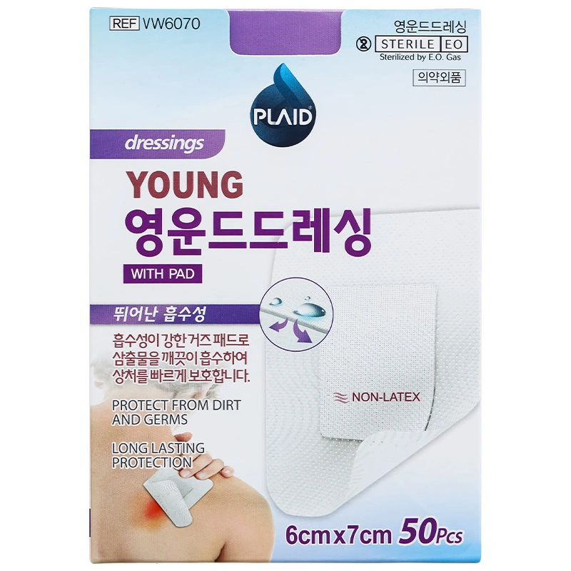 Gạc dán vô trùng Plaid Vw6010 (6 x 7cm) hộp 50 miếng - 1